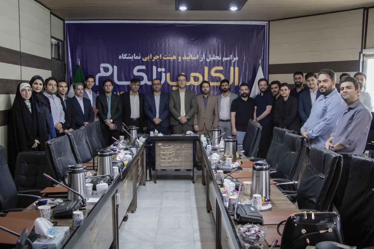 تقدیر از تیم اجرایی و برگزار کنندگان نمایشگاه الکامپ 1402 استان قم